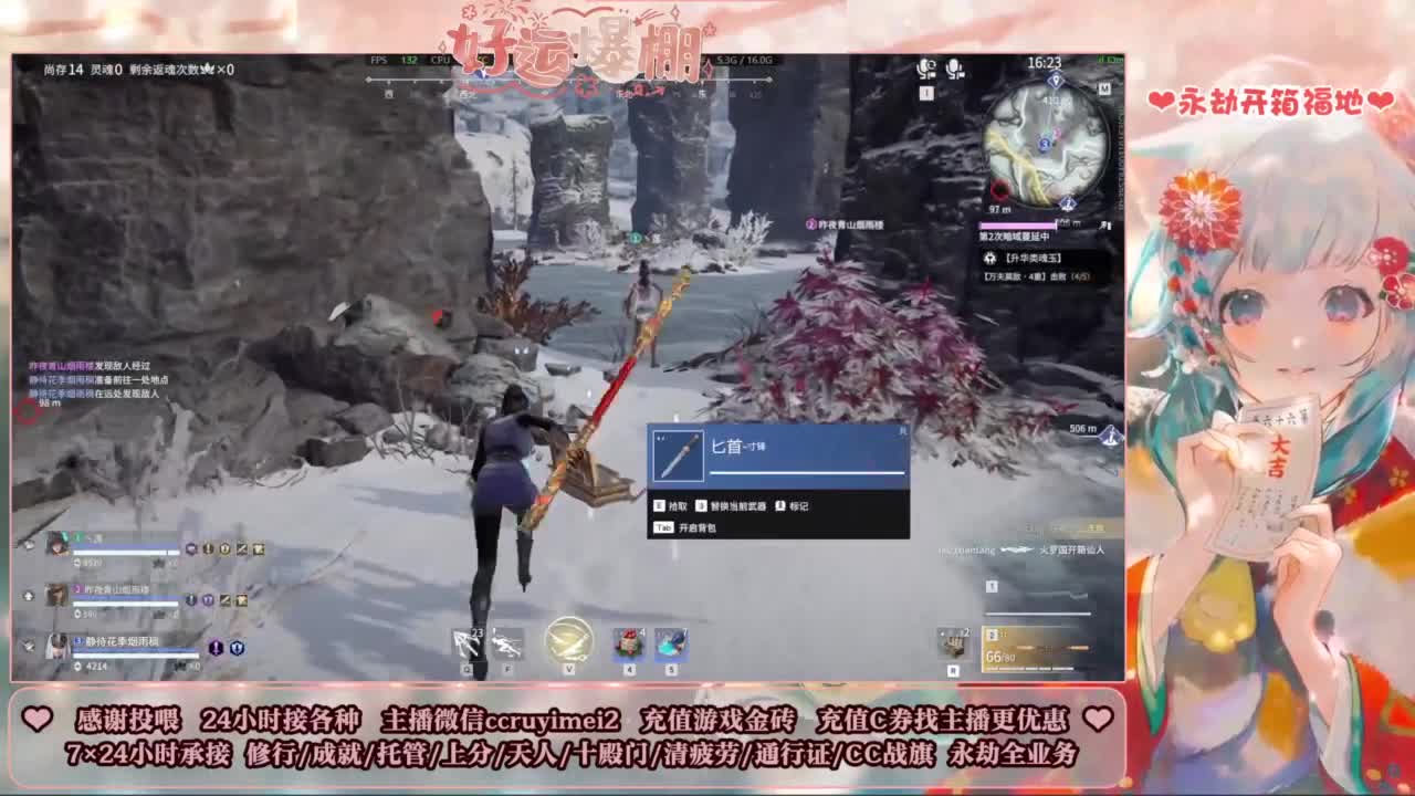 24小时接各种~ 第2段