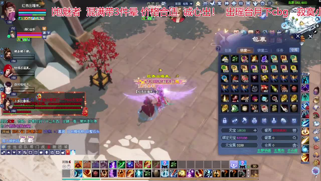 接各种资源！专业看号估号！ 第4段