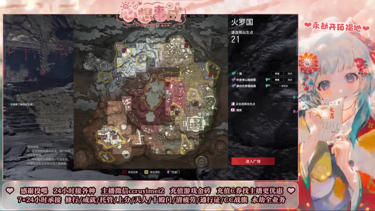 24小时接各种~ 第5段