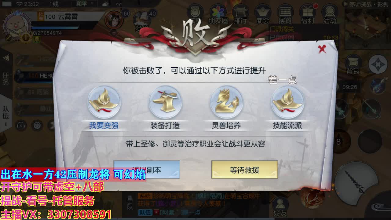接托管日常所有 第10段