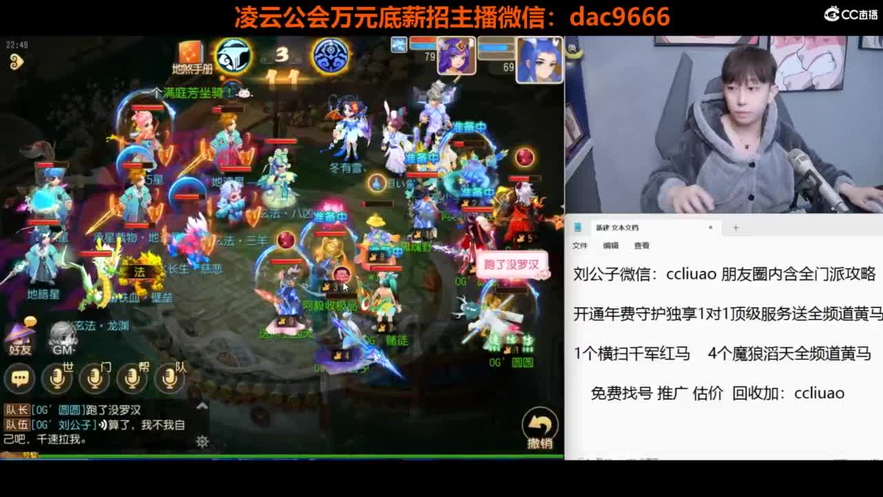 免费接 合宠 打书 打装备 所有资源 第6段