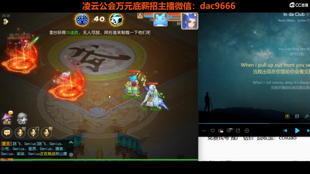 免费接 合宠 打书 打装备 所有资源 第7段