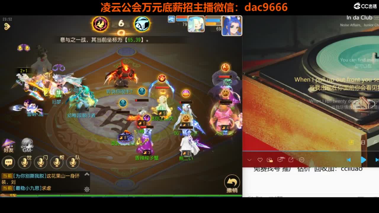 免费接 合宠 打书 打装备 所有资源 第8段