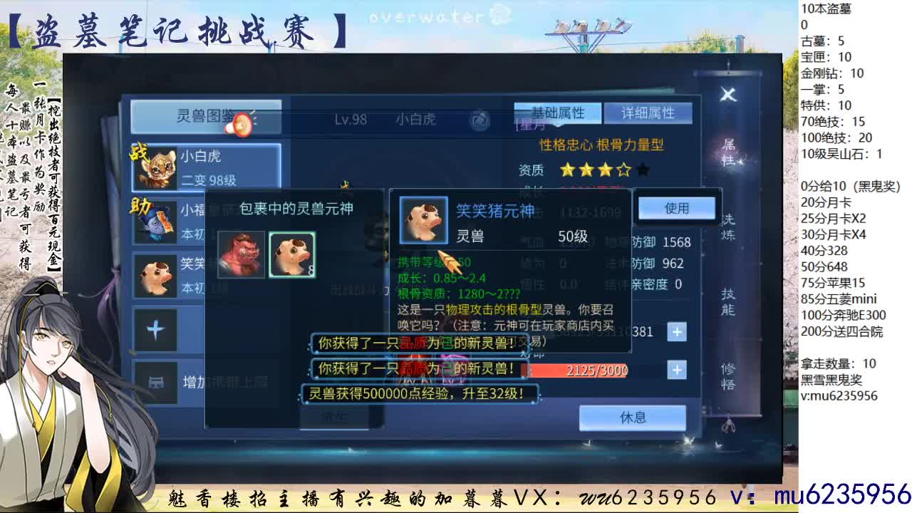 包强化，资源白~ 第3段