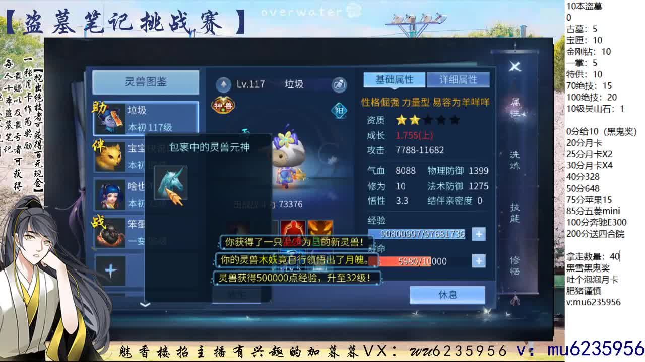 包强化，资源白~ 第4段