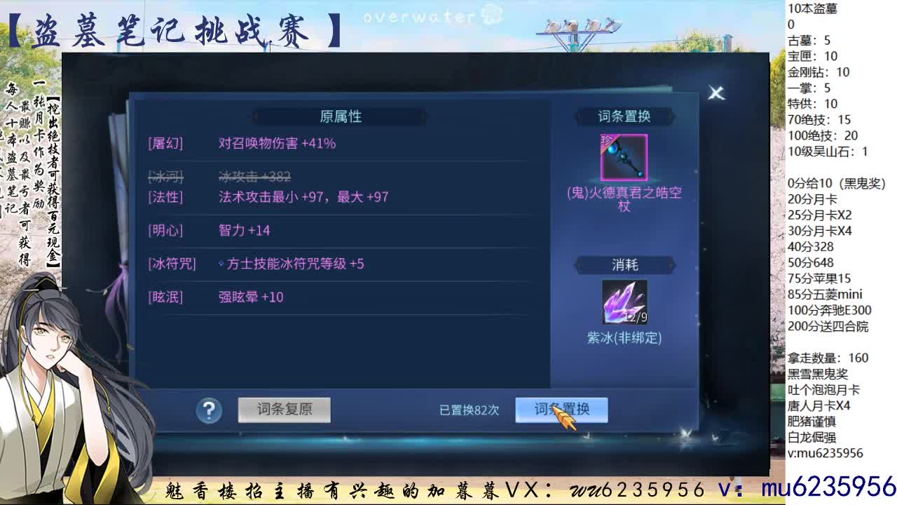 包强化，资源白~ 第5段