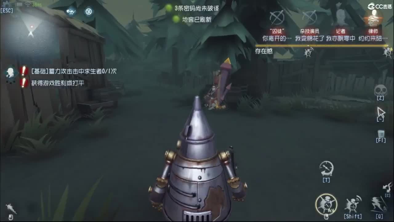 炒菜吃饭~ 第7段