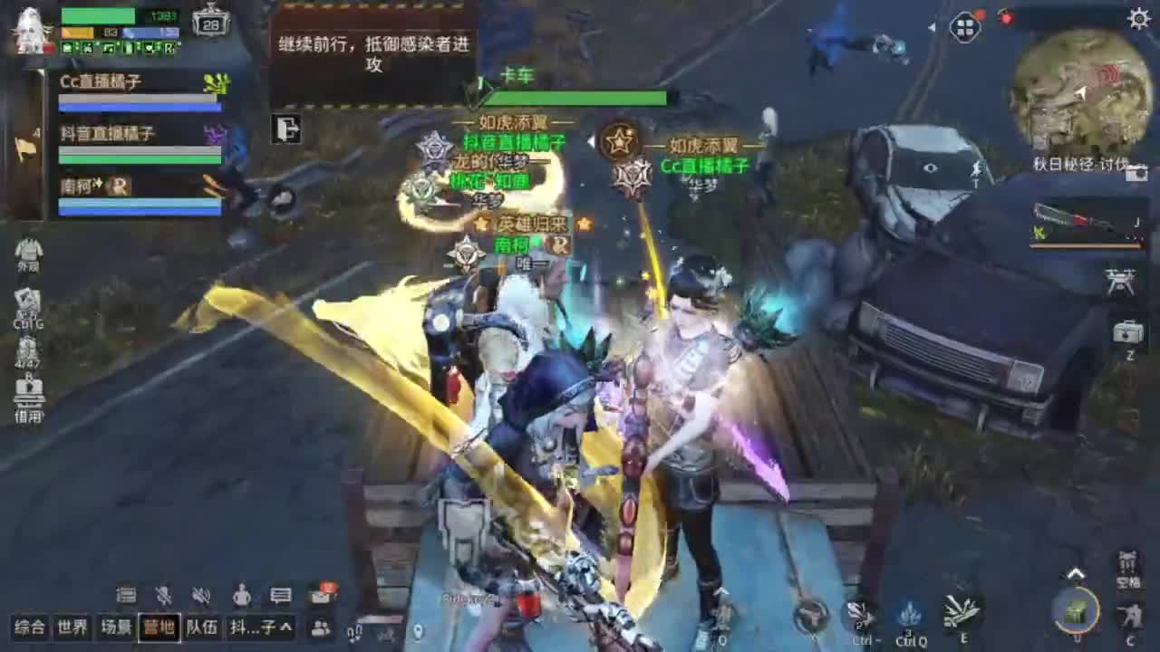 龙年新区，CC鸡腿配件 第2段