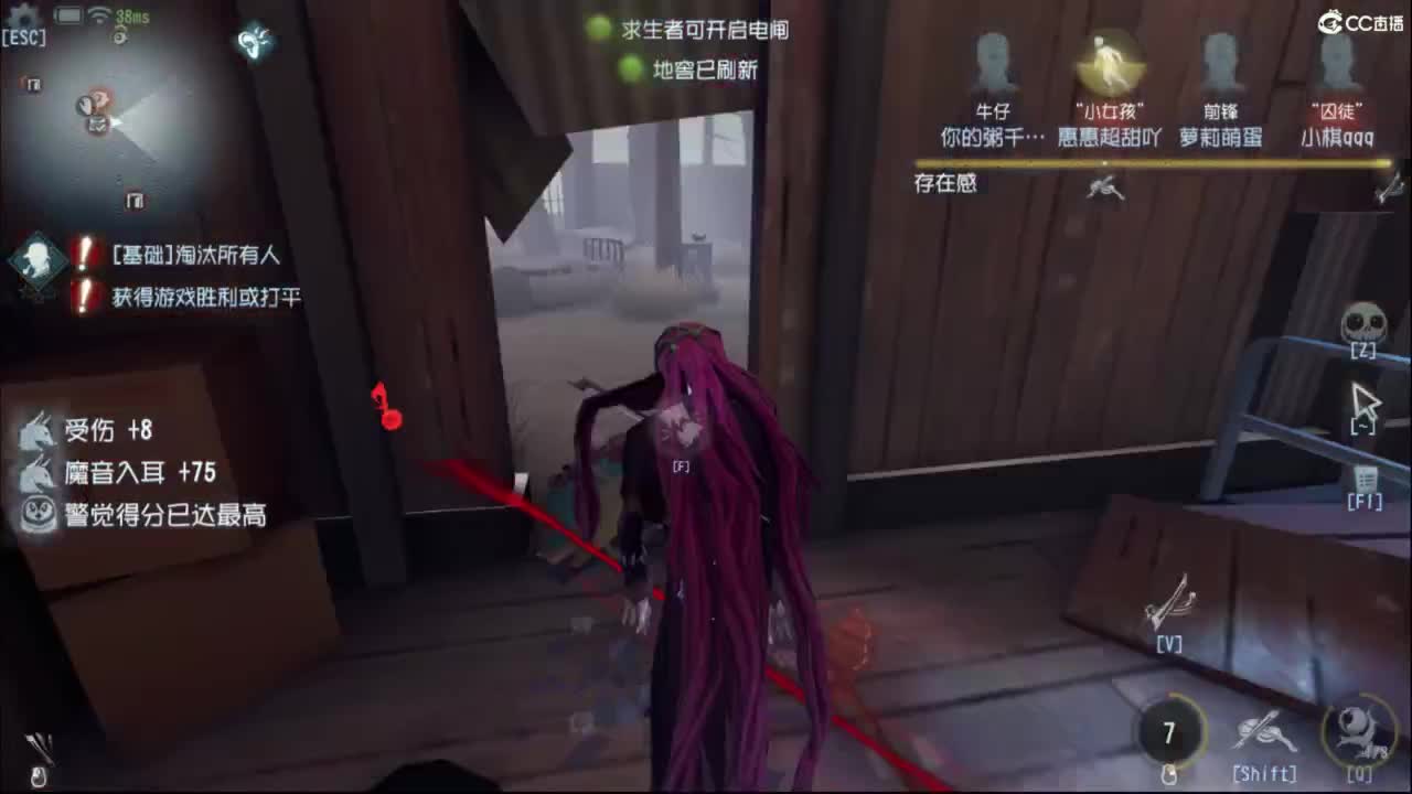 炒菜吃饭~ 第8段