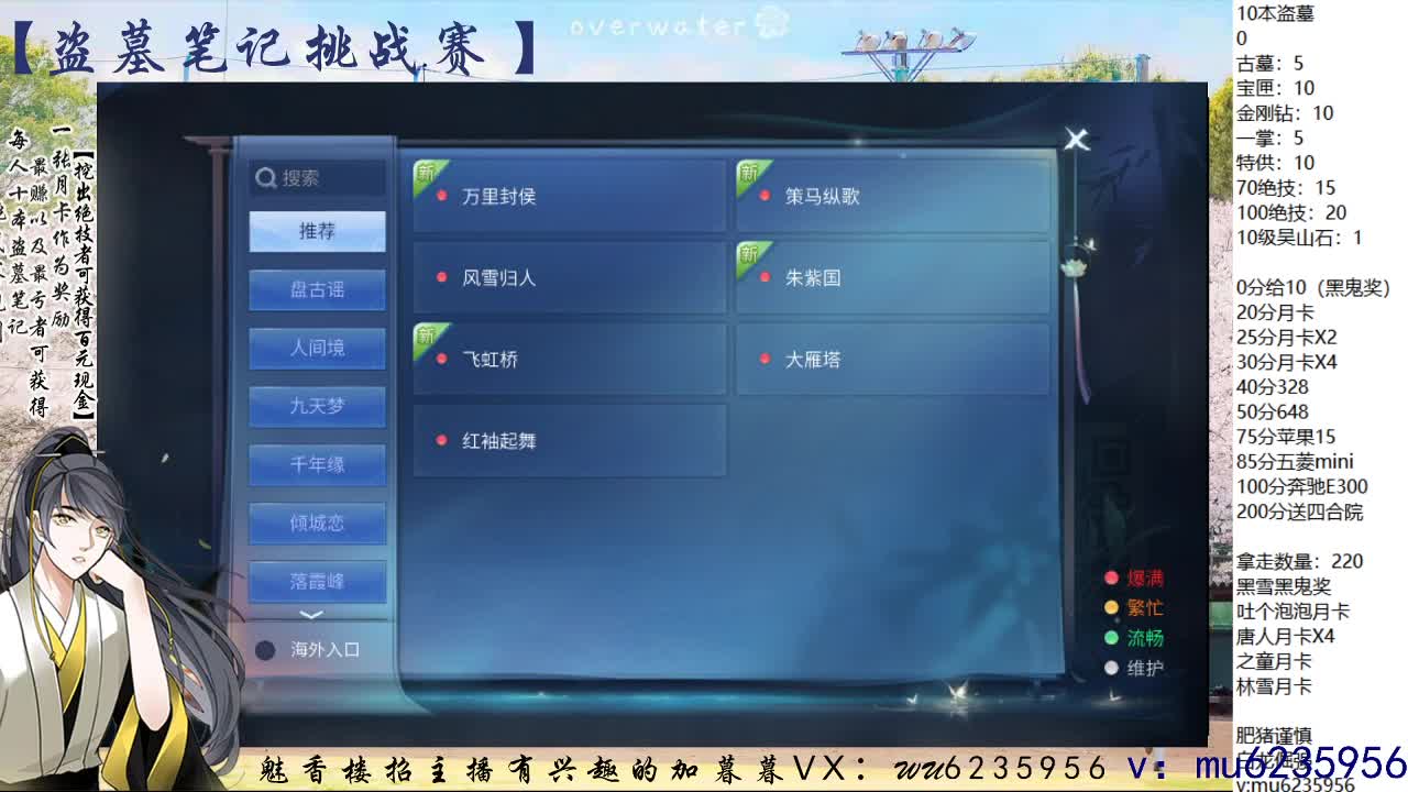 包强化，资源白~ 第7段