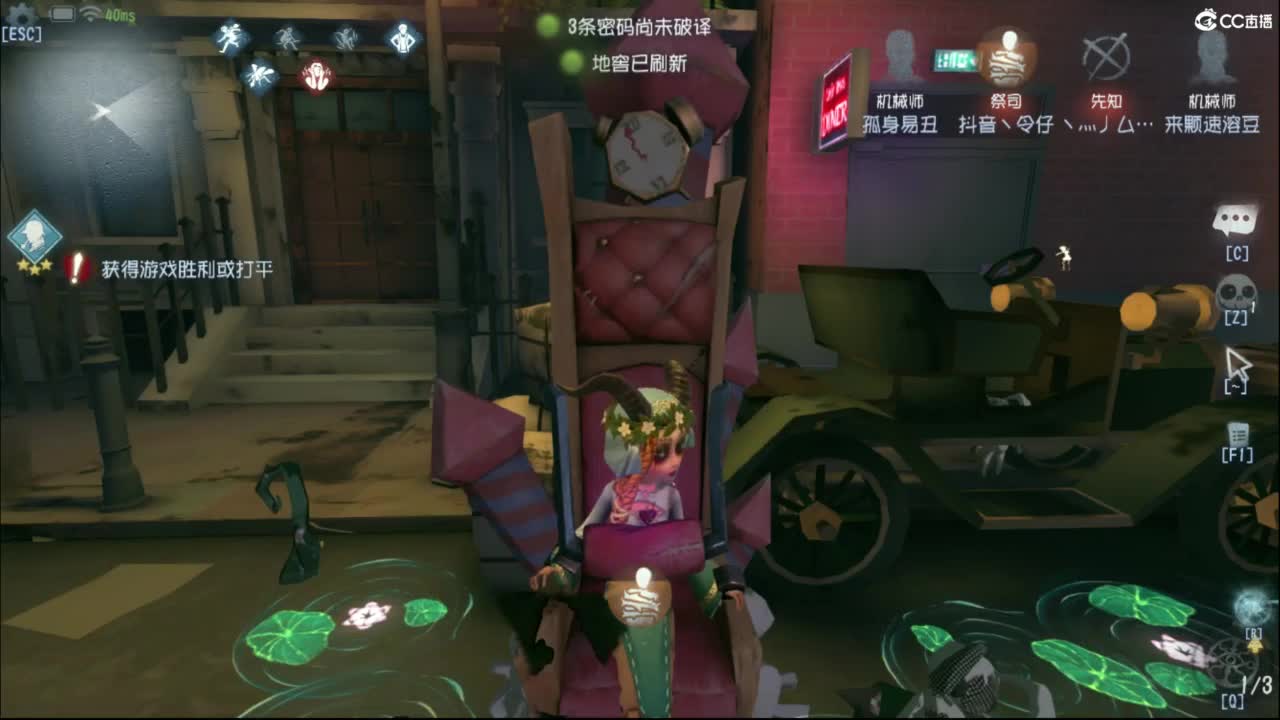 炒菜吃饭~ 第9段