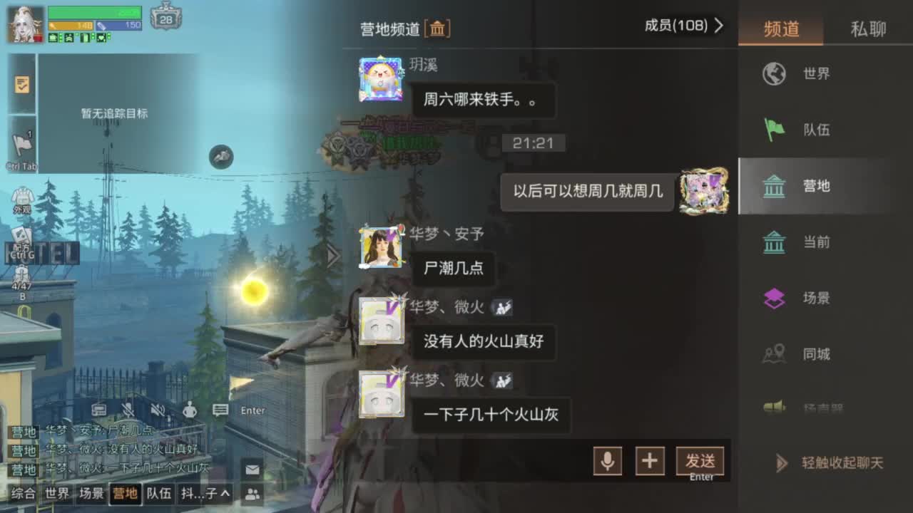 龙年新区，CC鸡腿配件 第3段