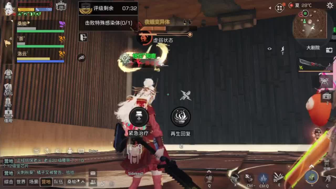 龙年新区，CC鸡腿配件 第4段