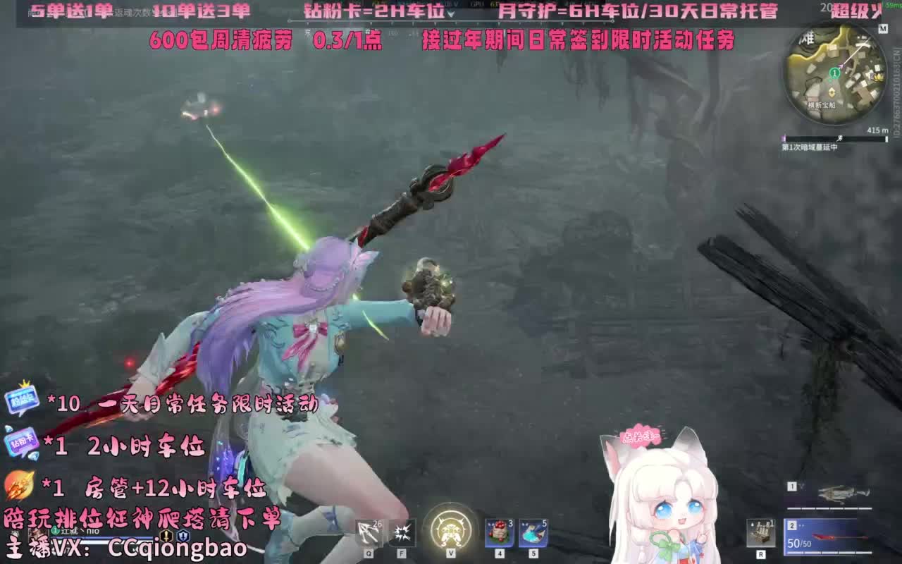 今日份帕鲁琼已上线~ 第1段