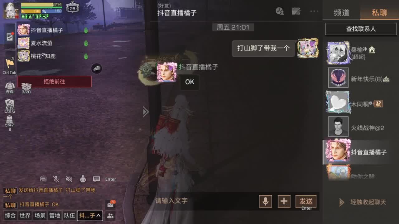 龙年新区，CC鸡腿配件 第5段