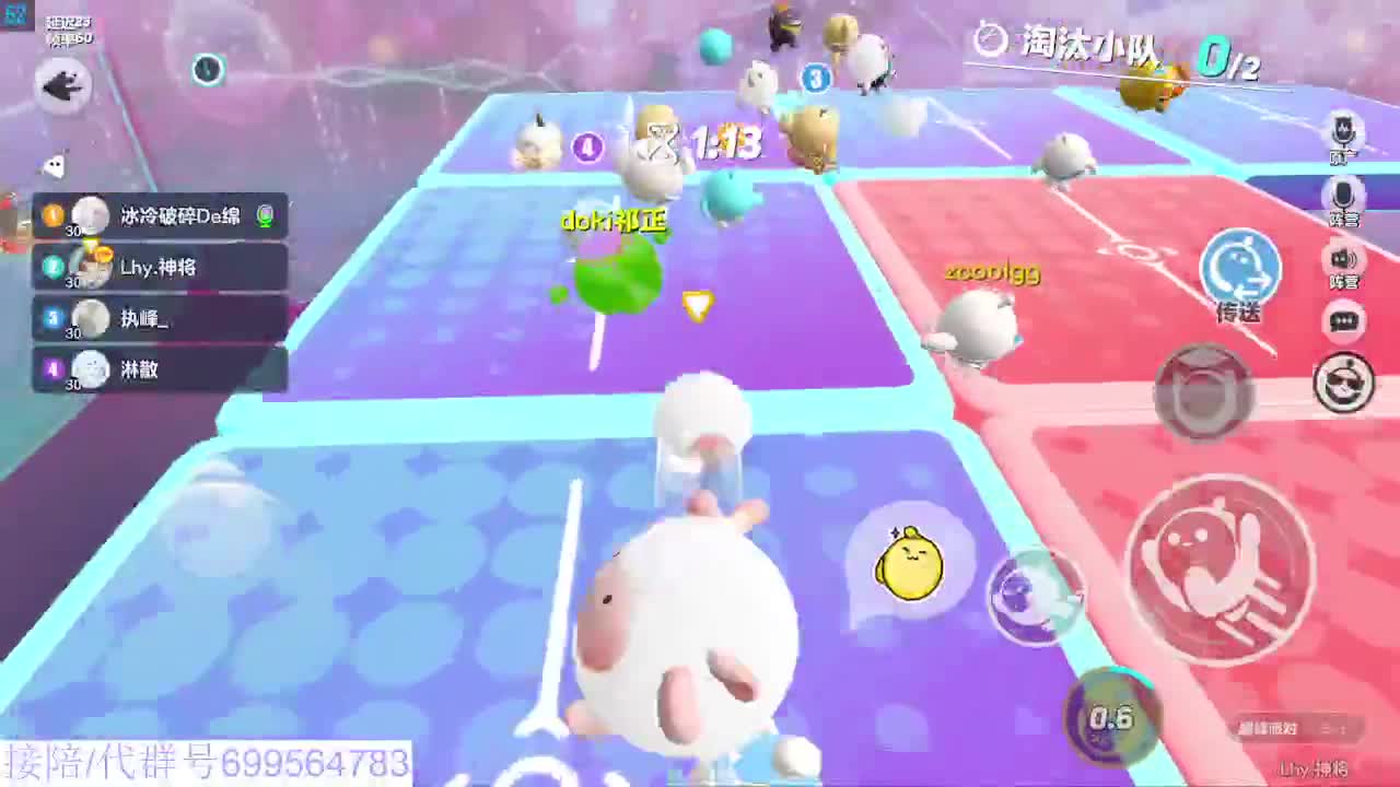 接代陪上无敌凤凰蛋 第3段