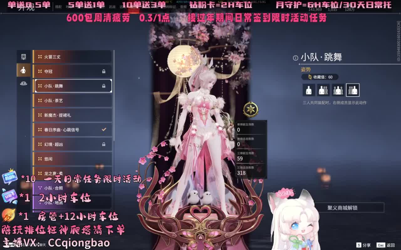 今日份帕鲁琼已上线~ 第2段