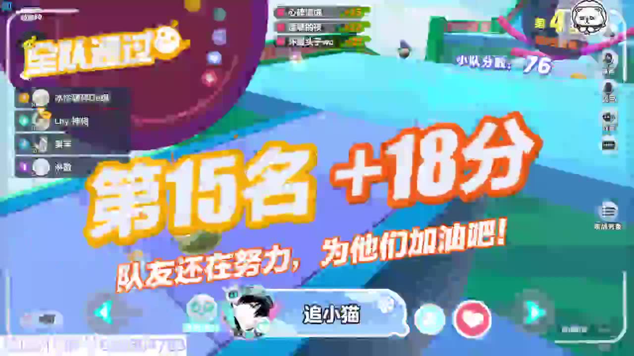 接代陪上无敌凤凰蛋 第5段