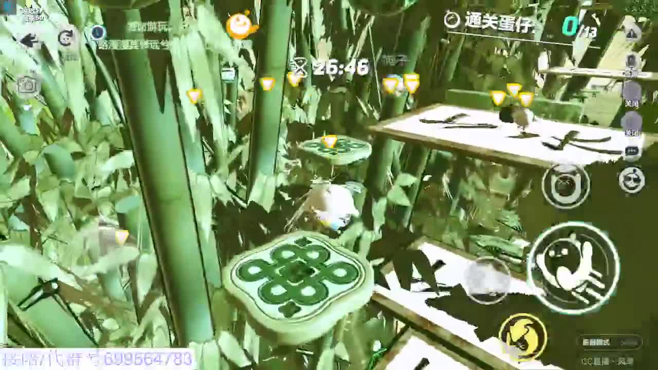 接代陪上无敌凤凰蛋 第8段