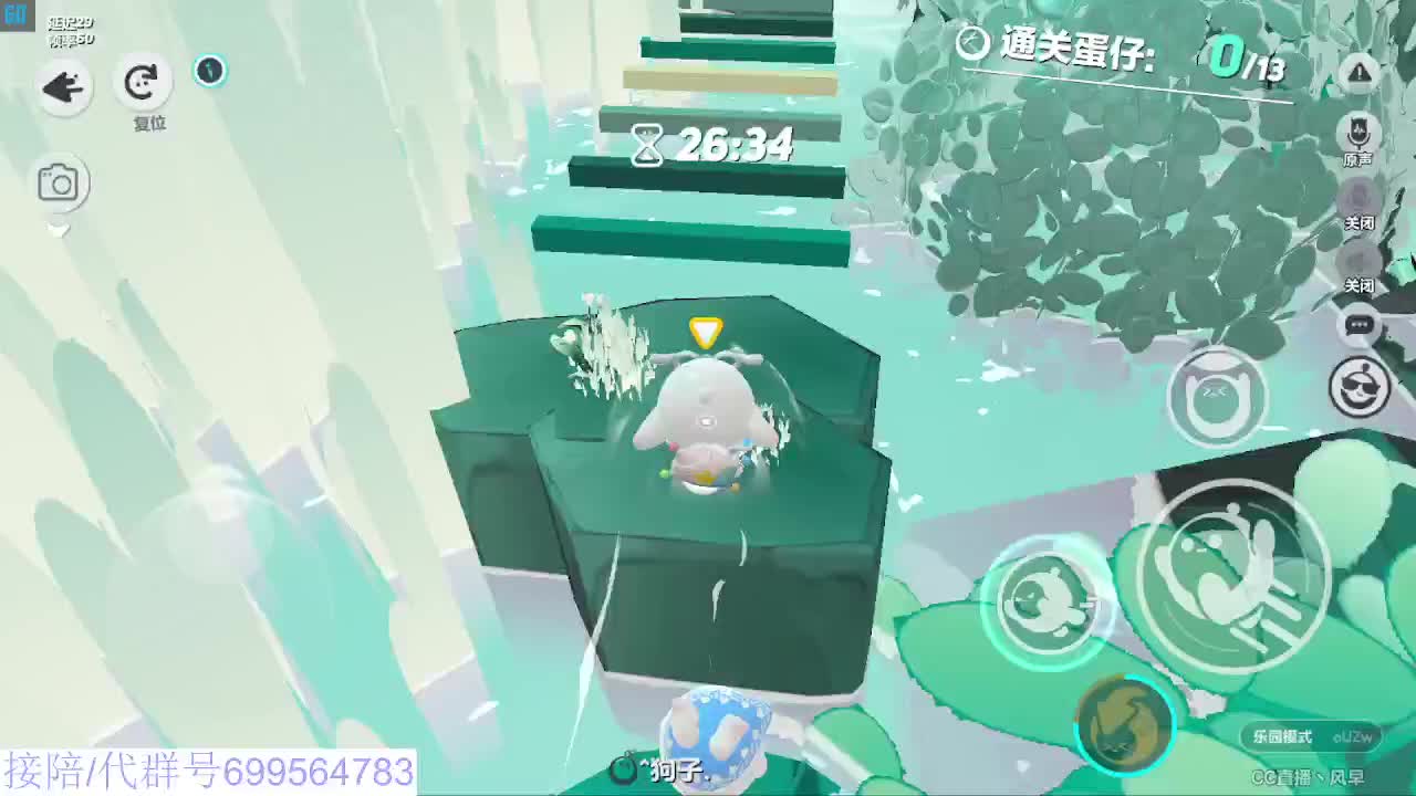 接代陪上无敌凤凰蛋 第9段