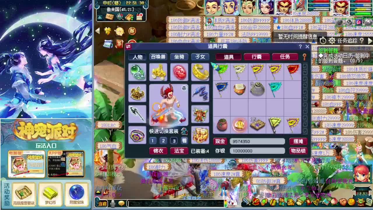 打书炼妖估价鉴定攻略 第5段