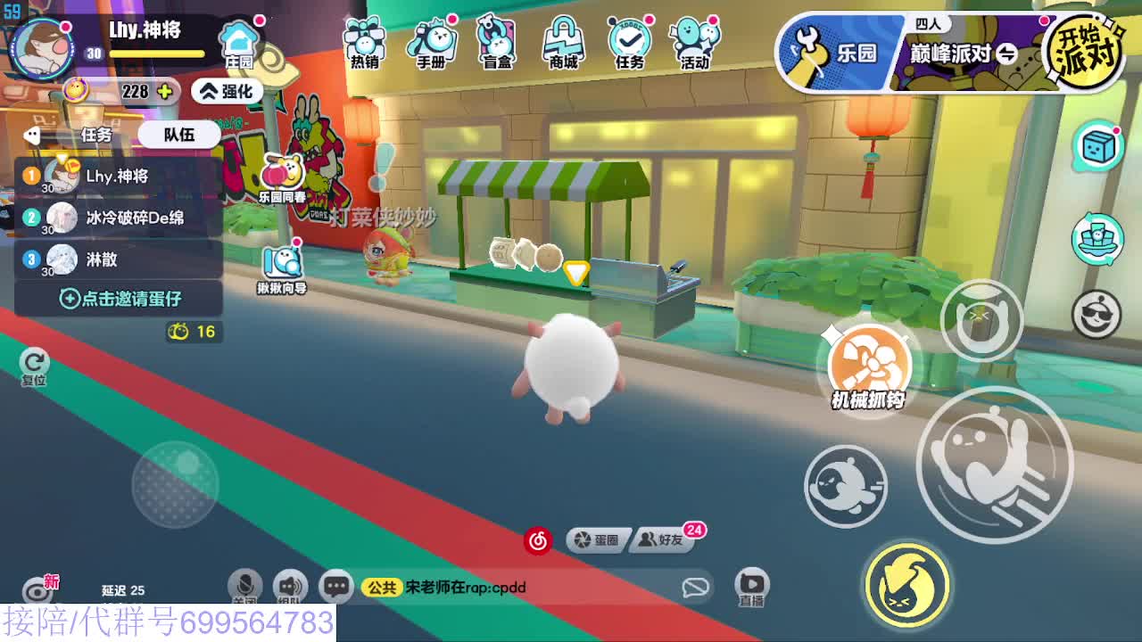 接代陪上无敌凤凰蛋 第10段