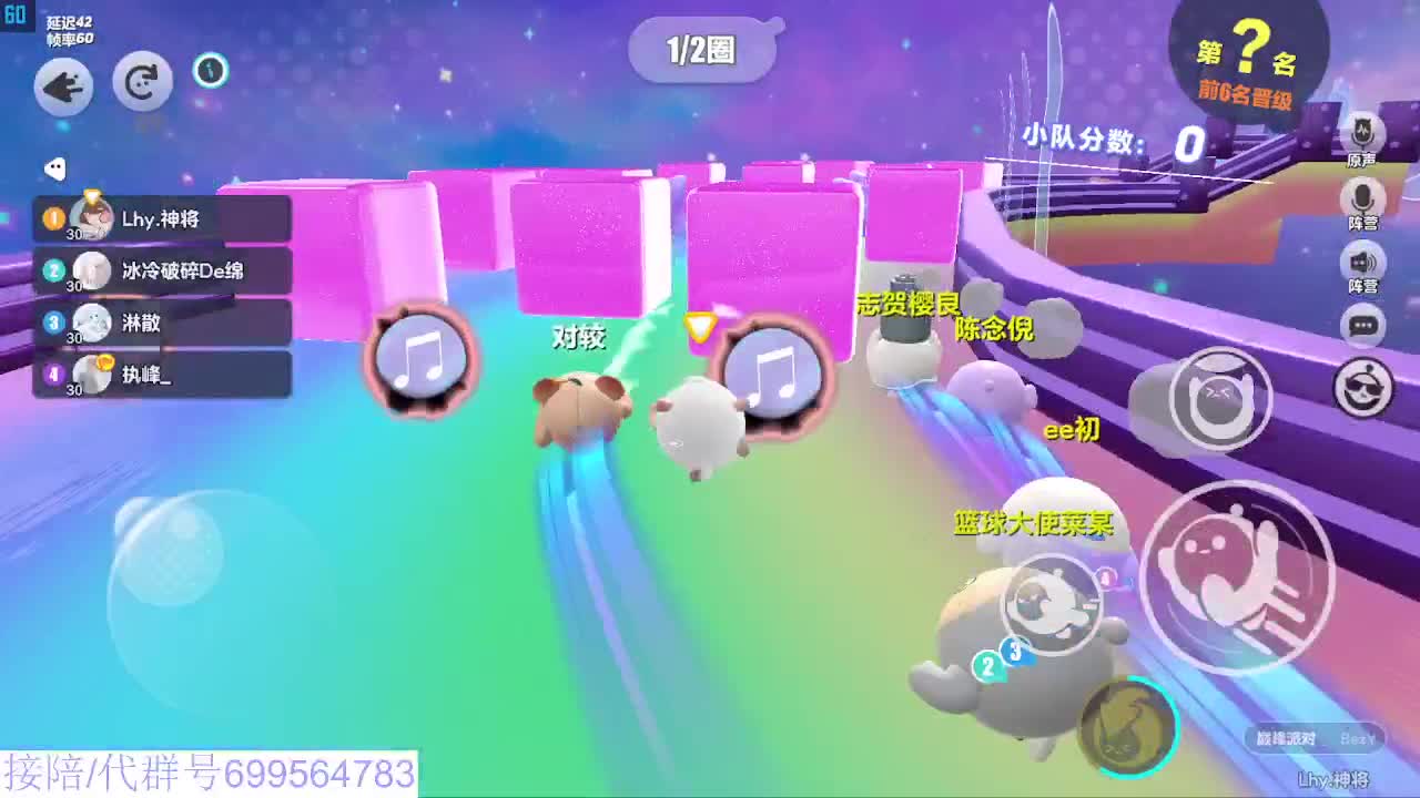 接代陪上无敌凤凰蛋 第11段