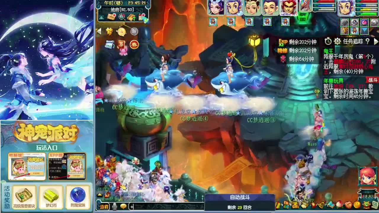 打书炼妖估价鉴定攻略 第7段