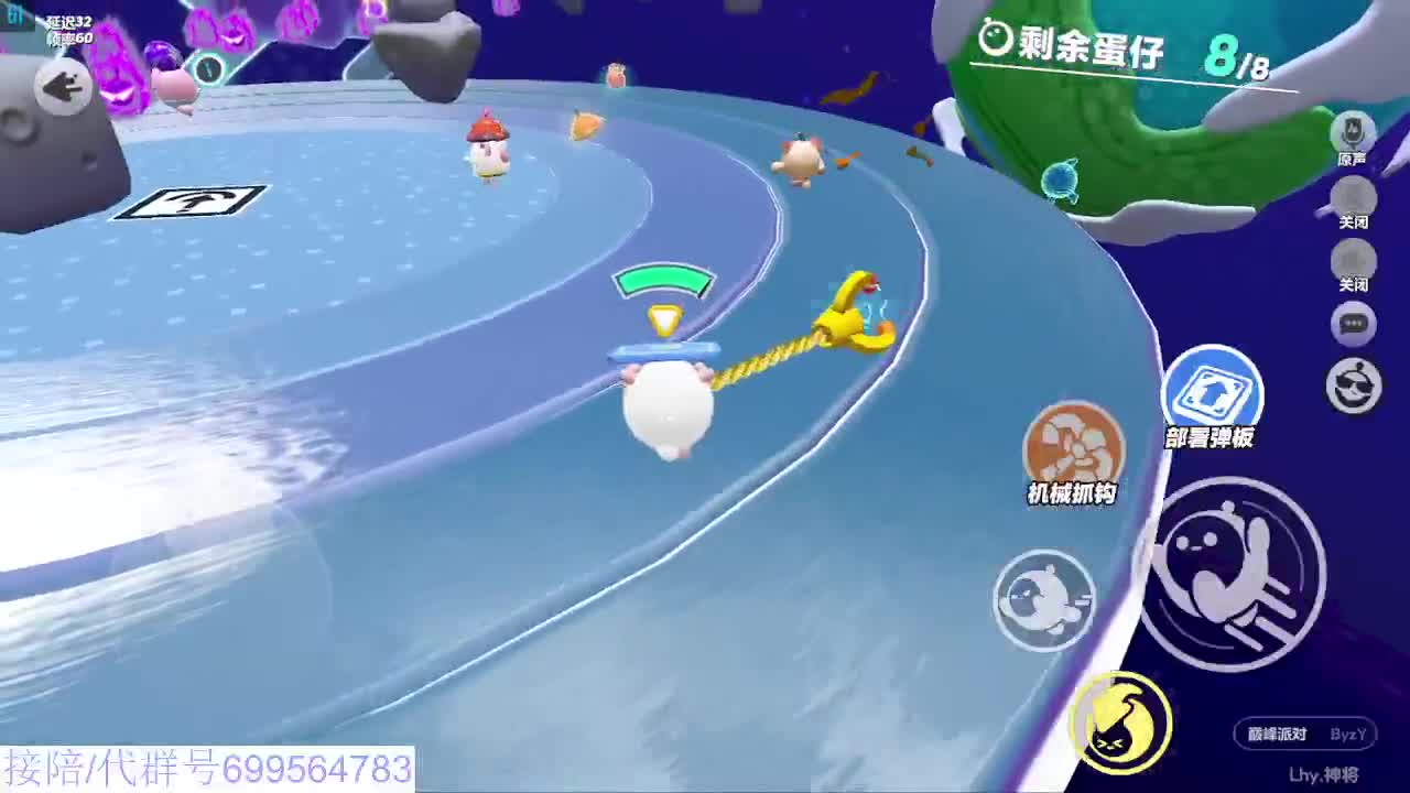 接代陪上无敌凤凰蛋 第12段