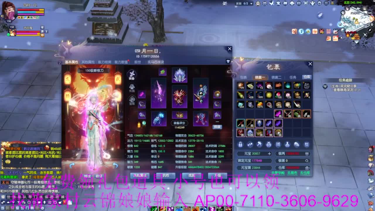 老妖估价准就完了 第7段