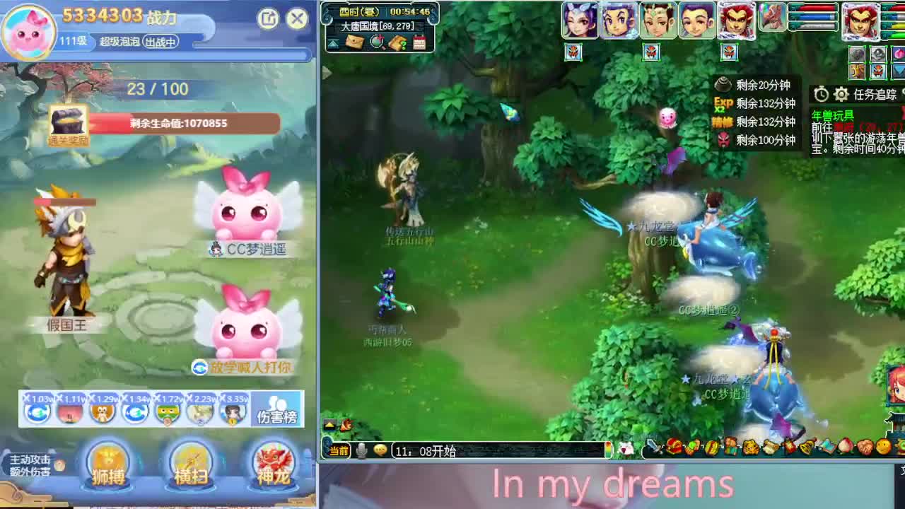 打书炼妖估价鉴定攻略 第9段