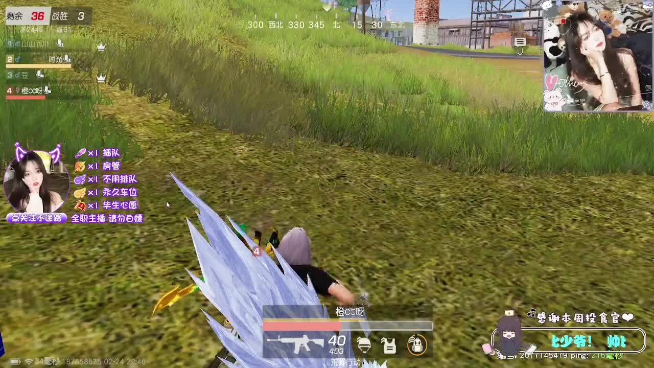 顾德顾德~ 第9段