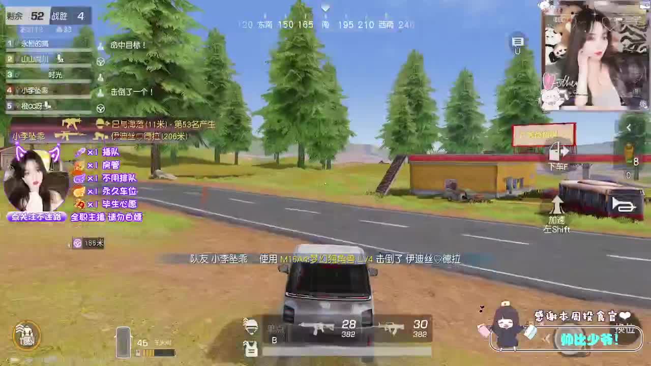 顾德顾德~ 第10段