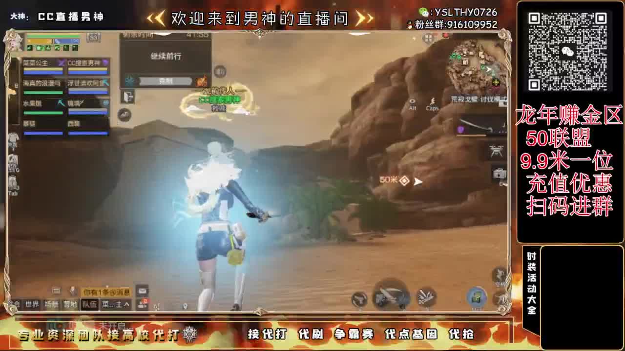 带3区联盟龙年赚金服 第3段