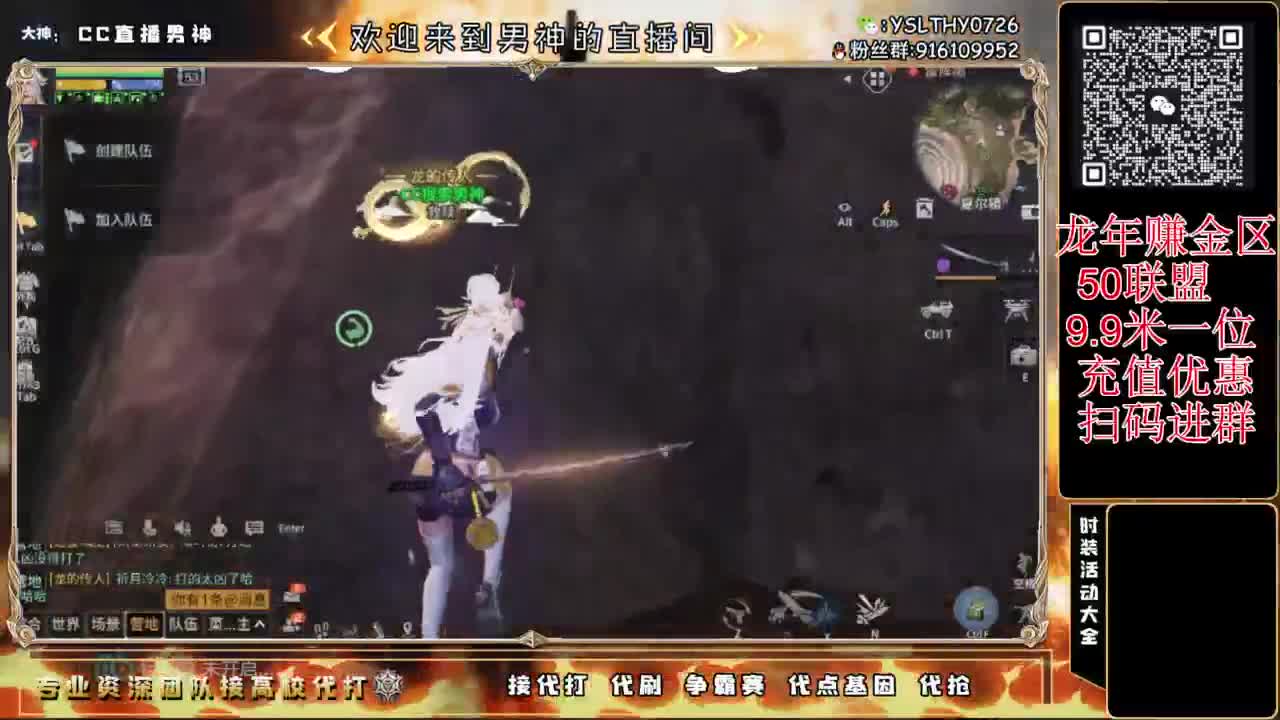 带3区联盟龙年赚金服 第4段