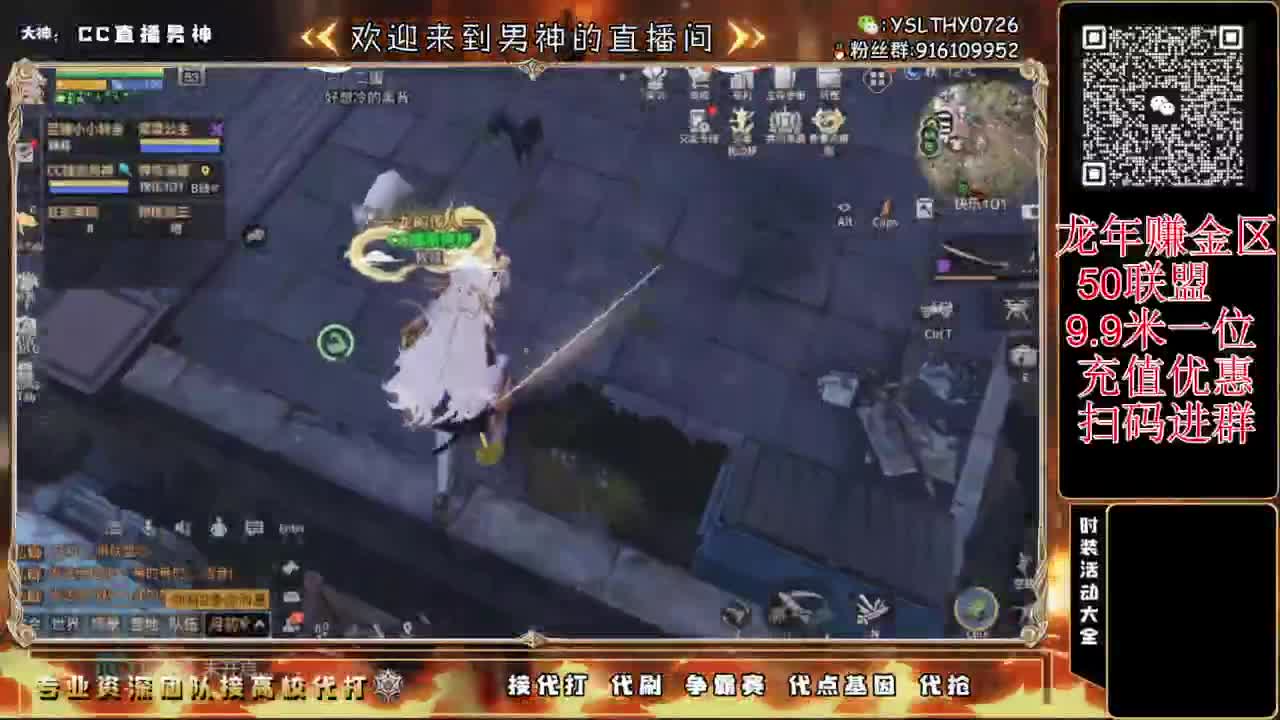 带3区联盟龙年赚金服 第5段