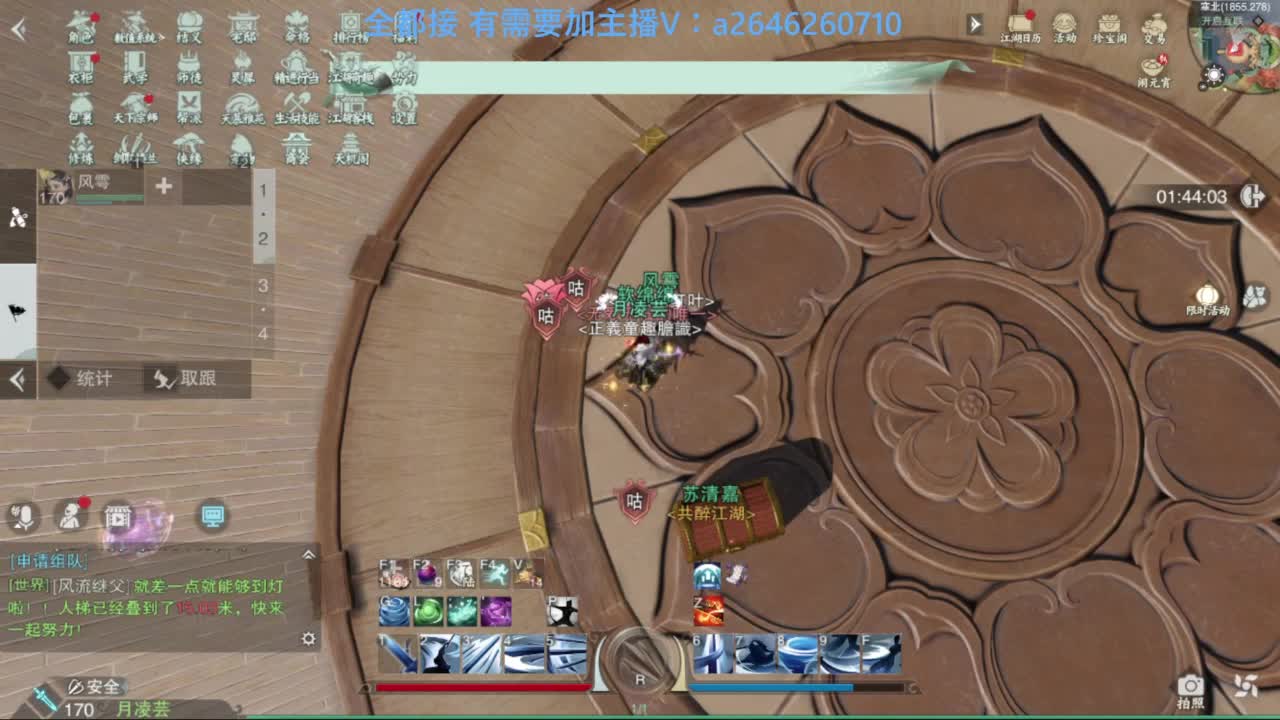 山十进帮免费带绝情十八 枯荣十 第3段