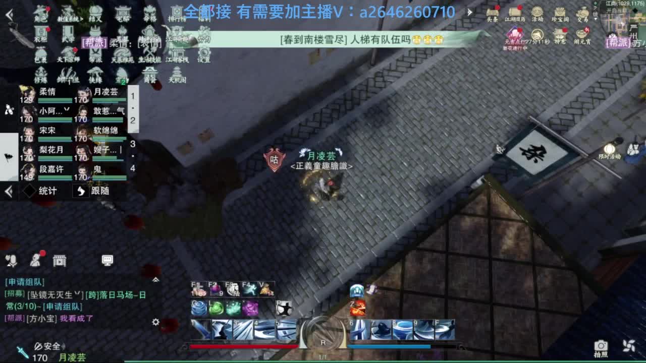 山十进帮免费带绝情十八 枯荣十 第4段