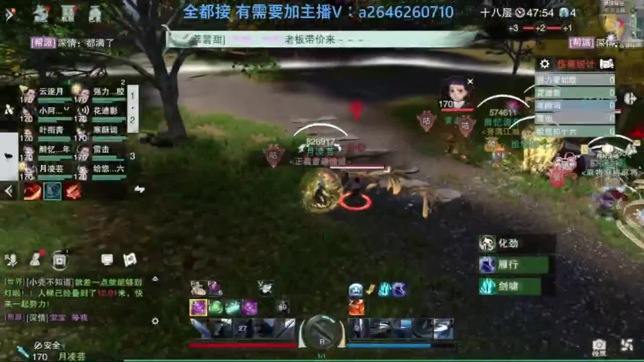 山十进帮免费带绝情十八 枯荣十 第6段