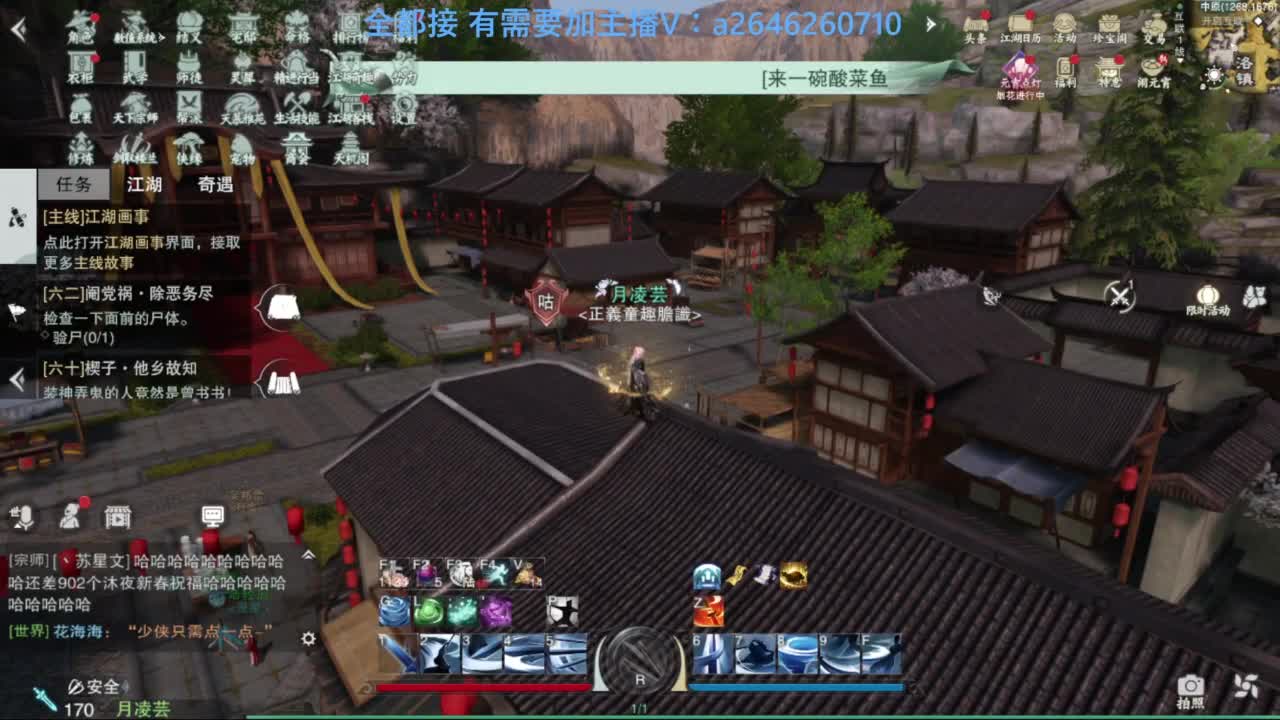 山十进帮免费带绝情十八 枯荣十 第8段