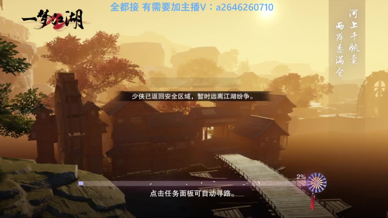 山十进帮免费带绝情十八 枯荣十 第9段