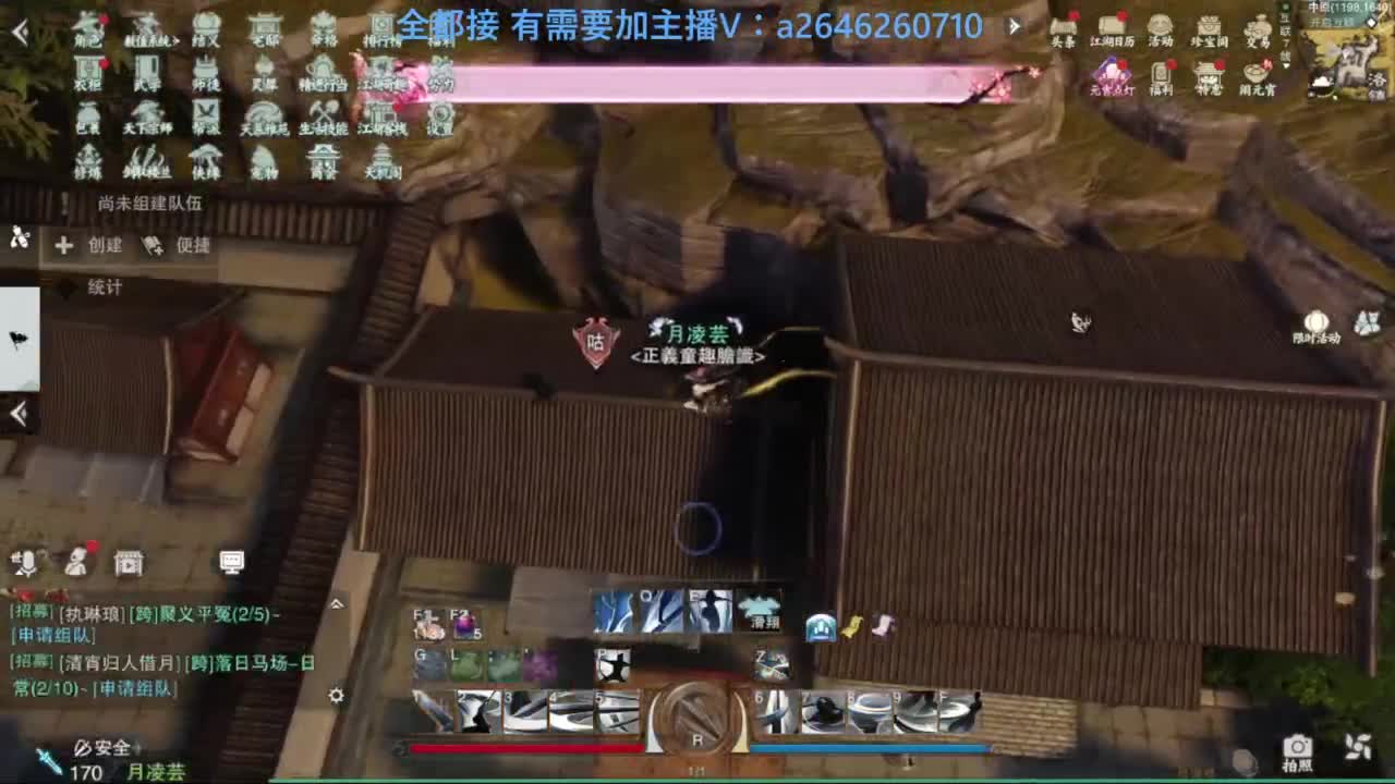 山十进帮免费带绝情十八 枯荣十 第10段