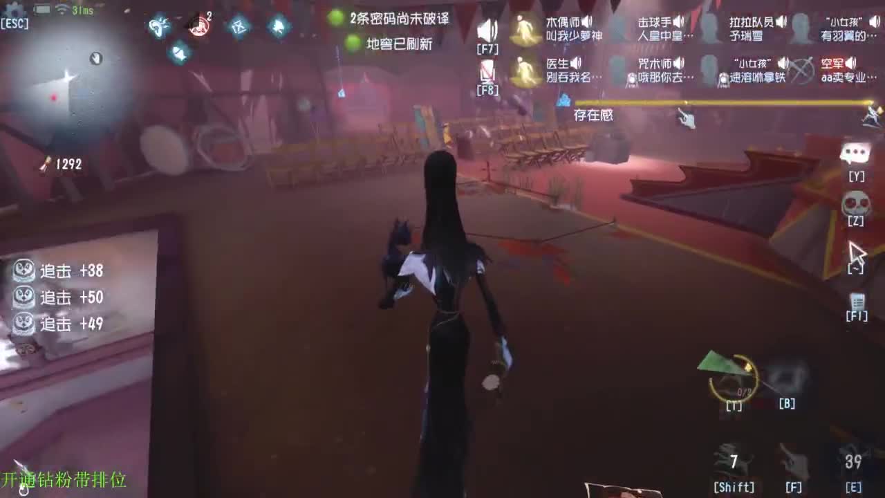 打一会小排位~ 第1段