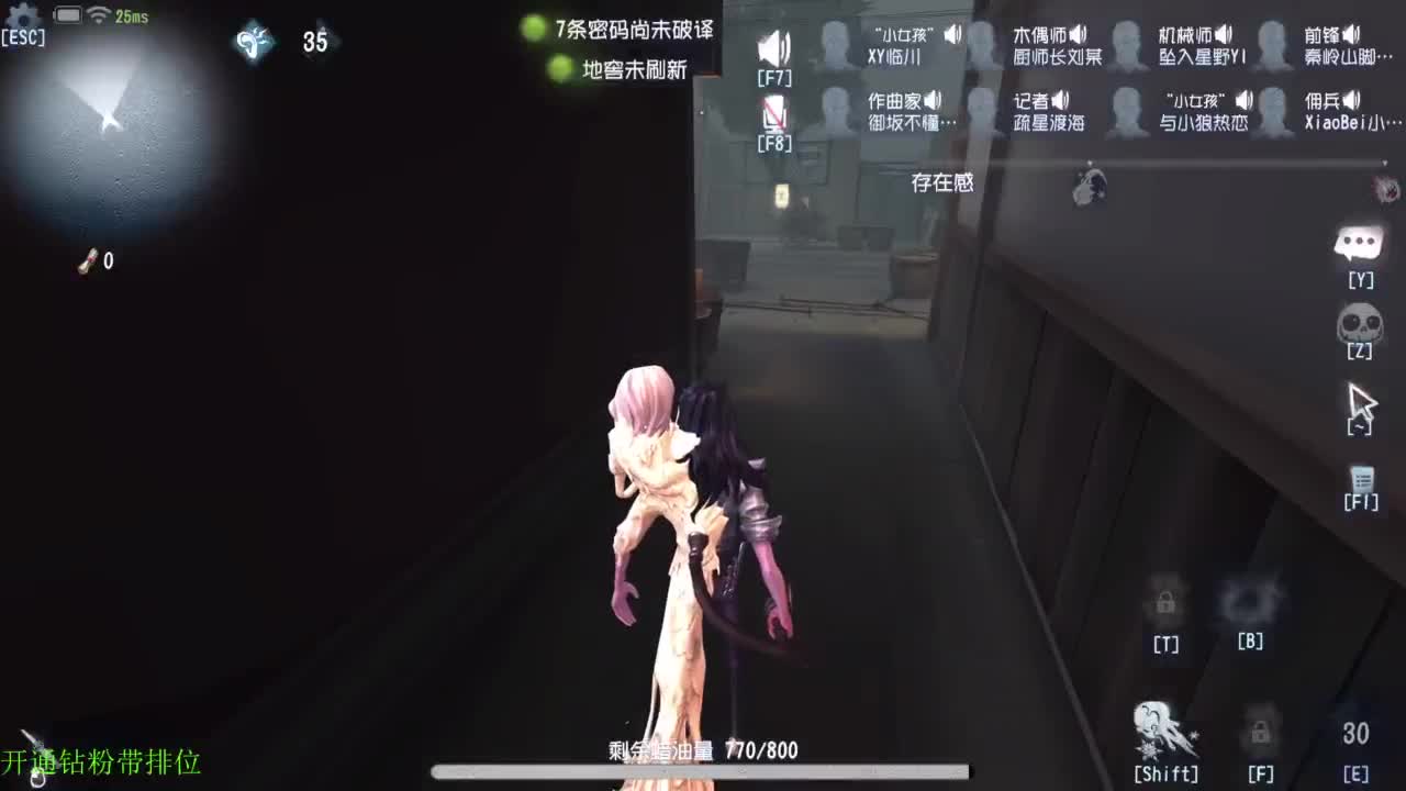 打一会小排位~ 第2段