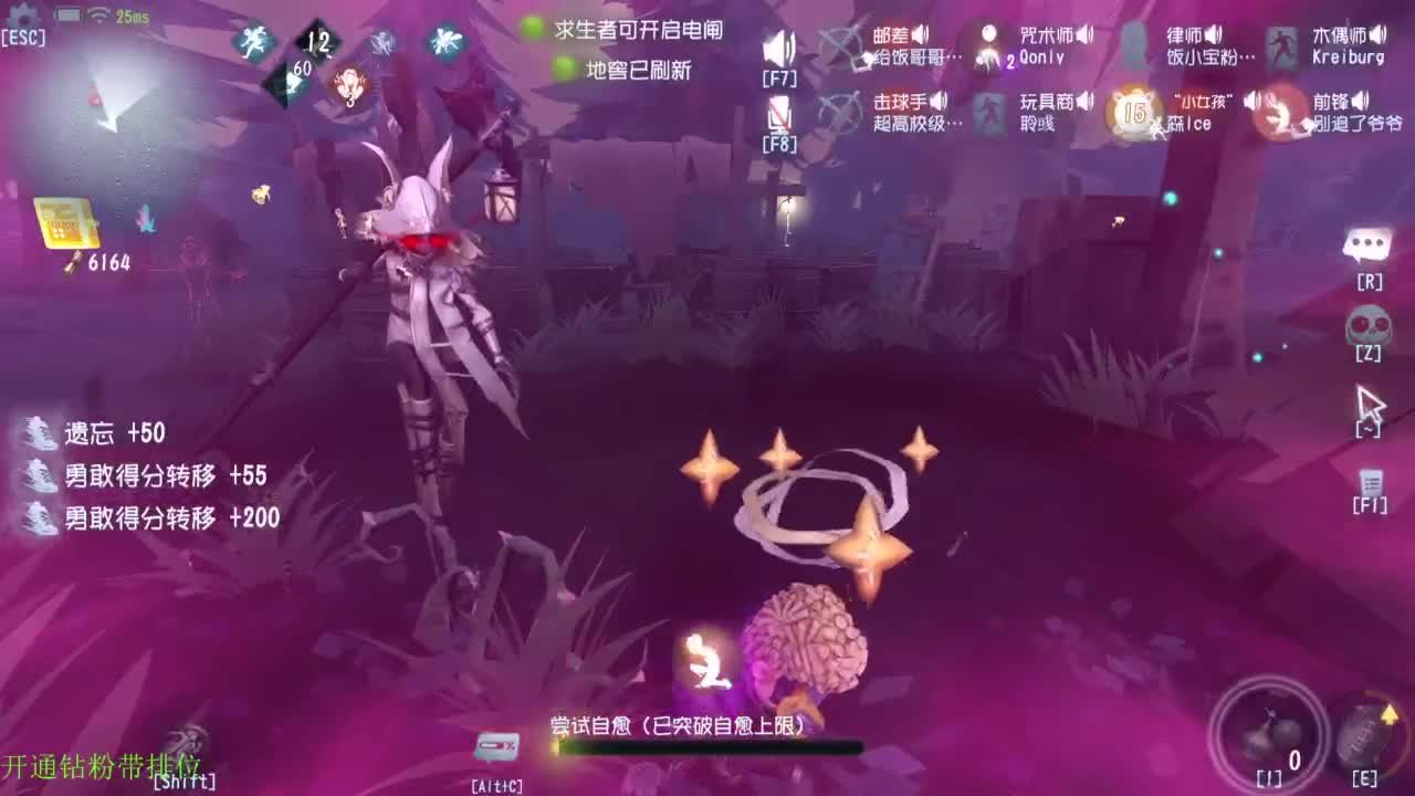 打一会小排位~ 第3段