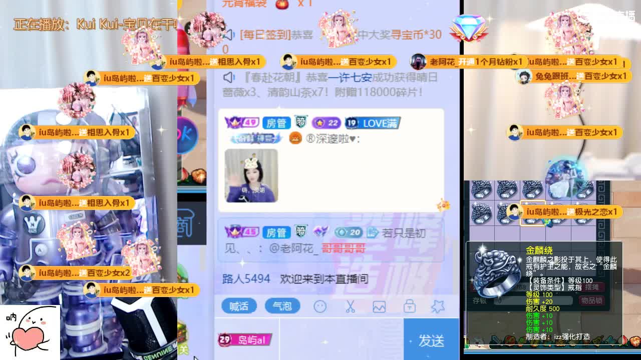 109 第2段