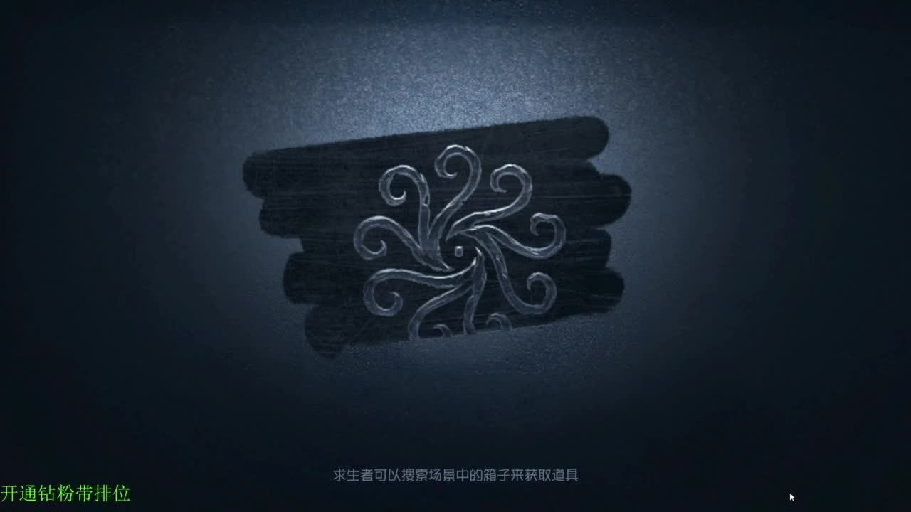 打一会小排位~ 第4段