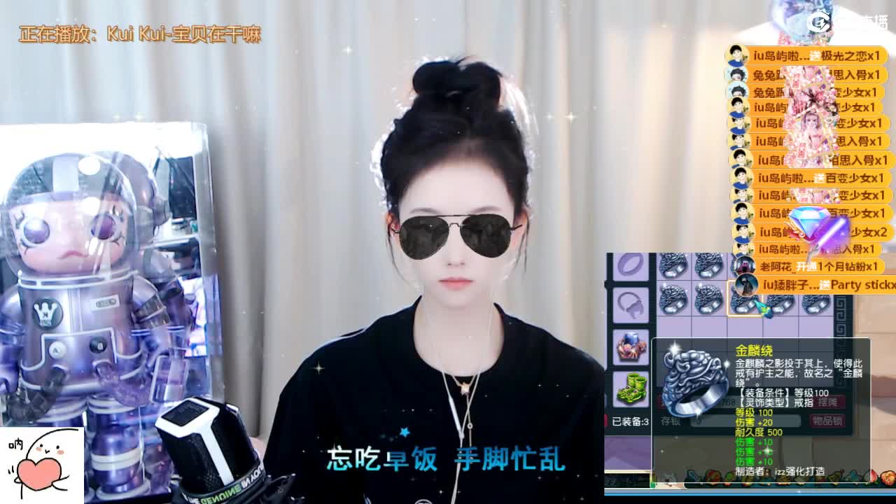 109 第4段