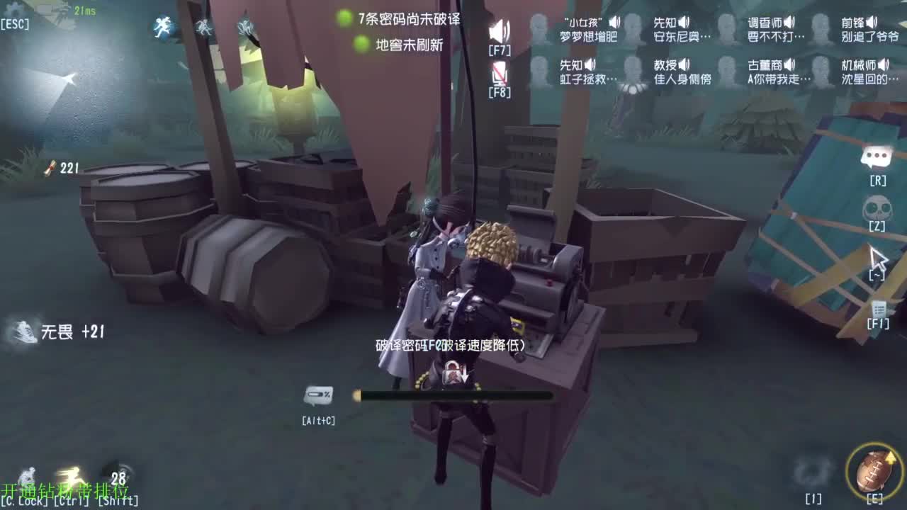 打一会小排位~ 第5段