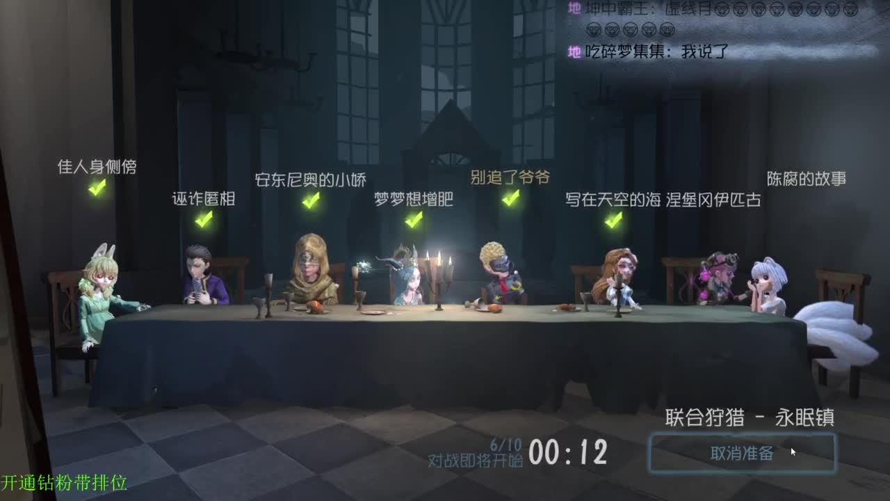 打一会小排位~ 第6段